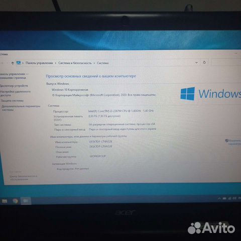 Acer aspire v5 571g