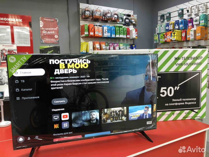 Телевизор Hi 50 дюймов SMART TV Т03