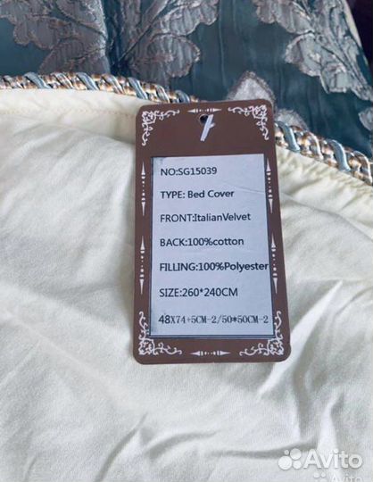 Покрывало на 2 х спальную кровать