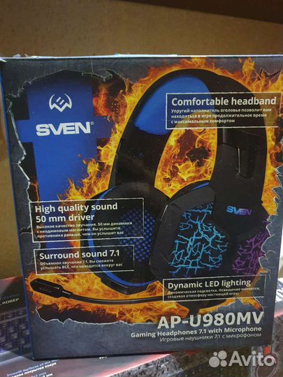 Игровые наушники