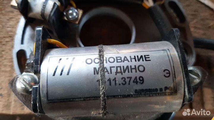 Основание Магдино 453786.001-01 Буран