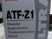 Масло трансмиссионное honda ATF-Z1