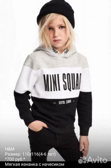 Одежда для мальчиков европейских брендов