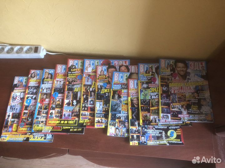 Журналы Все звезды 2016 год см. описание