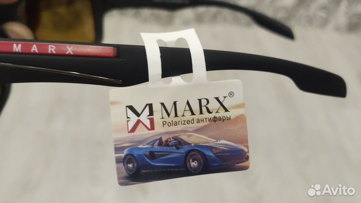 Очки антифары