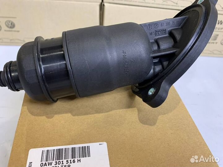 Гидрофильтр АКПП Ауди А4 А5 А6 А7