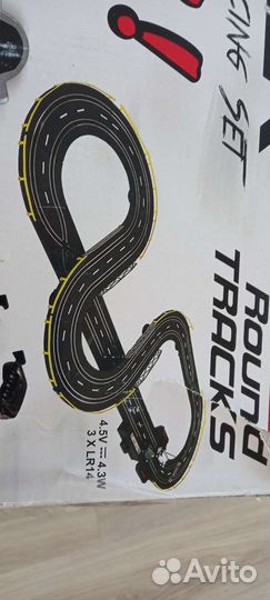 Игровой трек