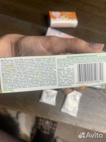 Мыло детское, дегтярное, гранатовое и т.п