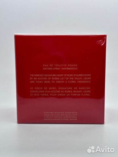 Narciso Rodriguez Rouge