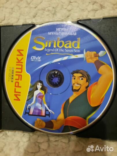 Компьютерная игра для пк Sindbad