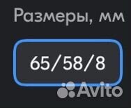 Заглушки на литые диски