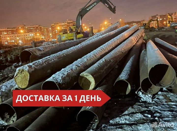 Трубы бу 820х9 восстановленные