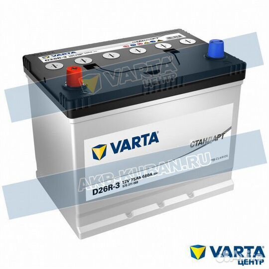 Аккумуляторы Varta 75 Ah с доставкой