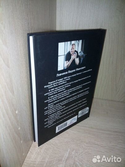 Научный апокалипсис, или теория всего. Ловчиков