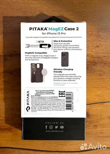 Чехол Pitaka MagEZ Case 2 для iPhone 13 Pro 6.1