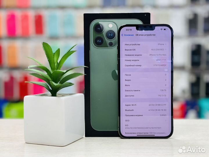 iPhone 13 Pro Max 128Gb Alpine Green.Рассрочка