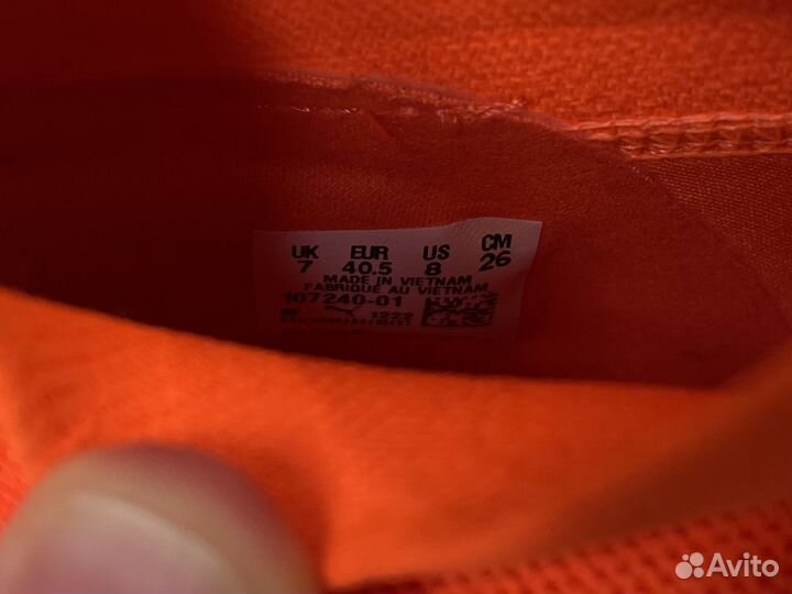 Бутсы Puma Ultra PRO с носком 40.5