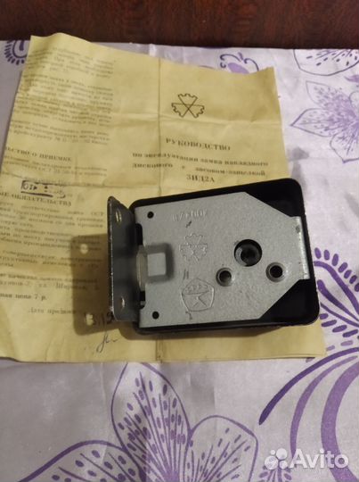 Замок дверной накладной СССР