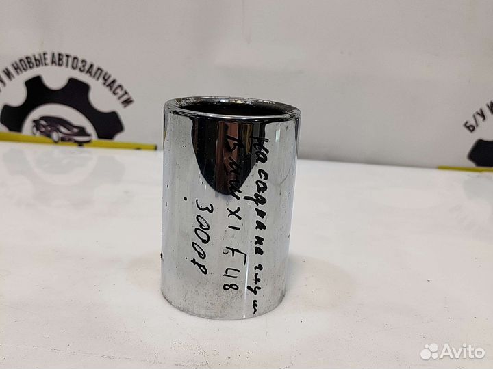 Насадка на глушитель BMW X1 F48