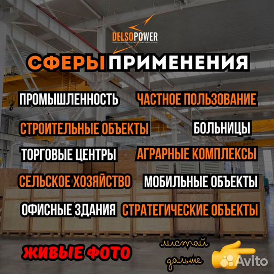 Дизельный генератор 30 60 100 150 250 500 кВт