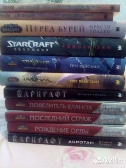 Warcraft книги