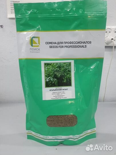 Семена Петрушка Итальянский гигант 1000гр