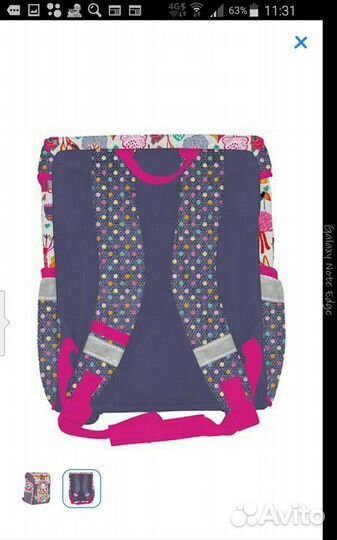 Новый Ранец Kinderline 650 g