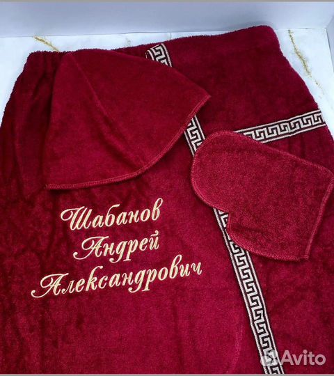 Набор для бани