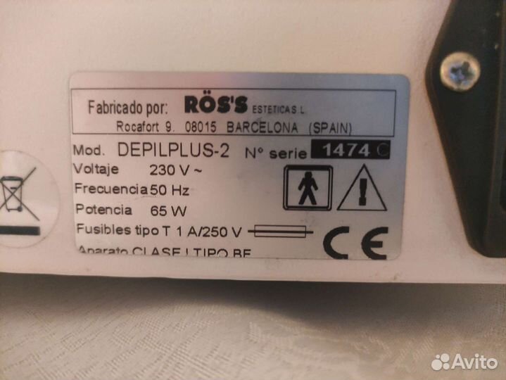 Depilplus 2 Ros's электроэпилятор