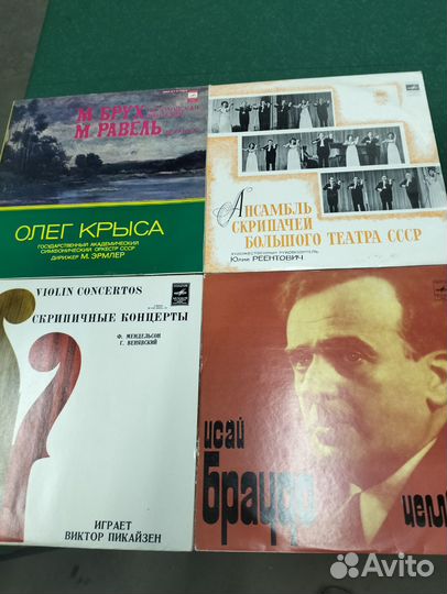 Виниловые пластинки СССР