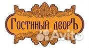 Администратор гостиницы