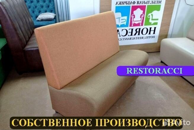 Диван Любые дизайны и цвета