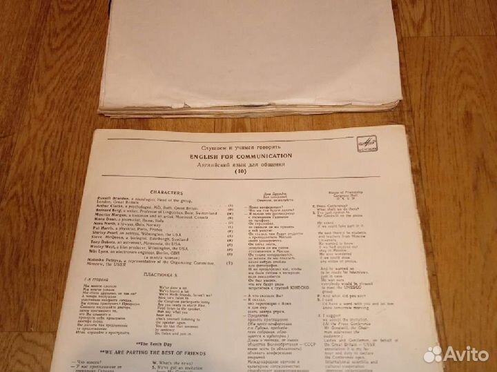 Виниловые пластинки, 10 шт, курс Игнатовой