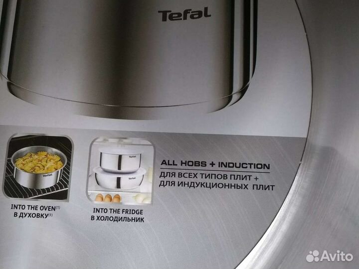 Ковш Тефаль Engenio Emotion