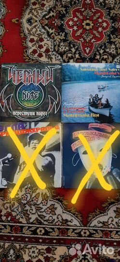 Виниловые пластинки