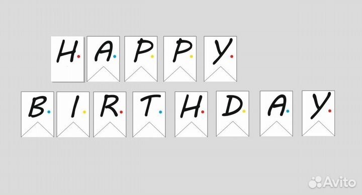 Гирлянда по мотивам сериала 