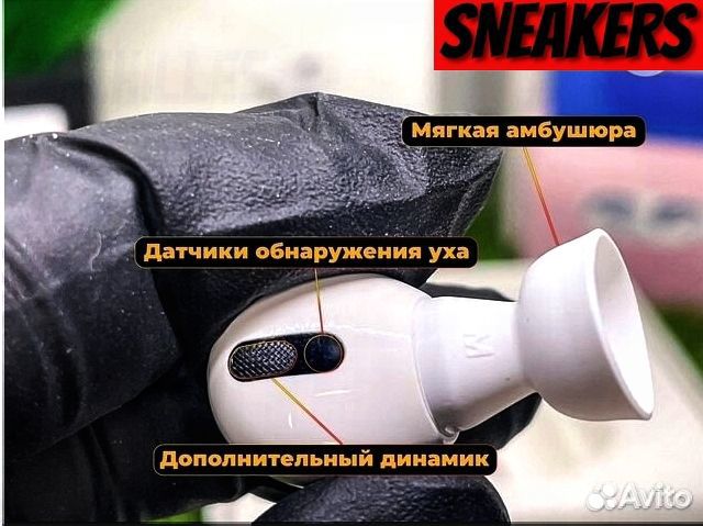 Airpods Pro 2 High Premier (Бесплатная Доставка)