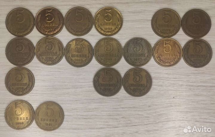 5 копеек 1961-1991г
