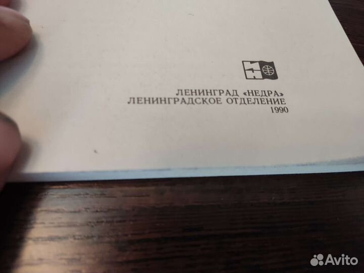 Газовое оборудование И арматура