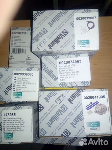 Запчасти газовых котлов Baxi, Vaillant купить в Таганроге | Товары для ...