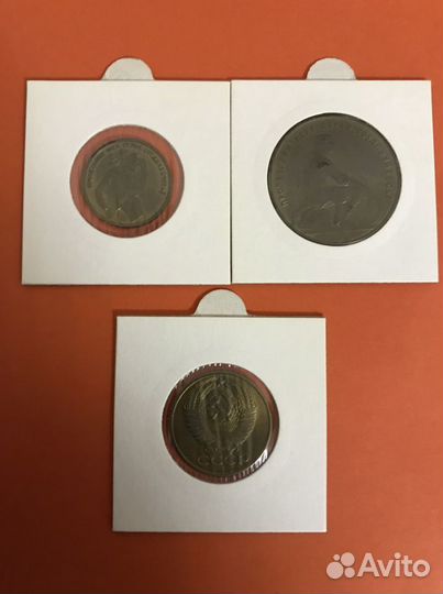 Копии пробных монет РСФСР