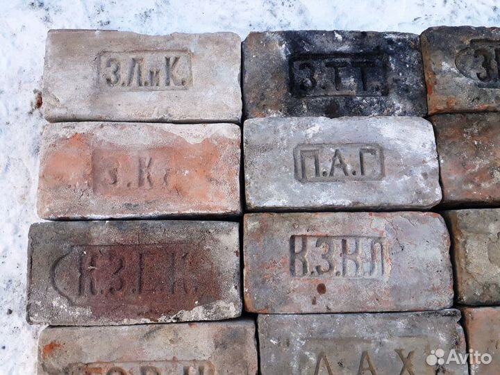 Кирпич царский с клеймом (отборный) Оренбургский д