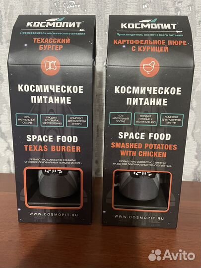 Космопит космическая еда