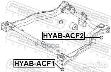 Сайлентблок подрамника hyab-ACF2 hyab-ACF2 Febest