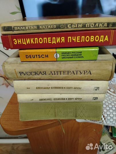 Детские книги пакетом