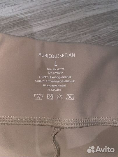 Бриджи для верховой езды Alibi Equestrian