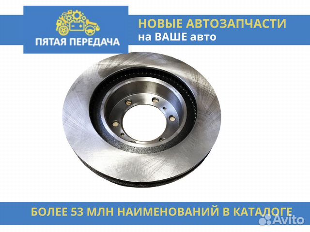 Диск тормозной задний D294мм. VW multivan V/transp