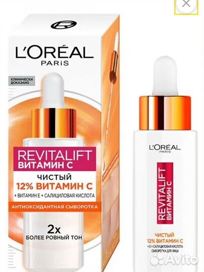 Сыворотка для лица loreal revitalift