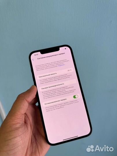 Apple iPhone 12 pro max