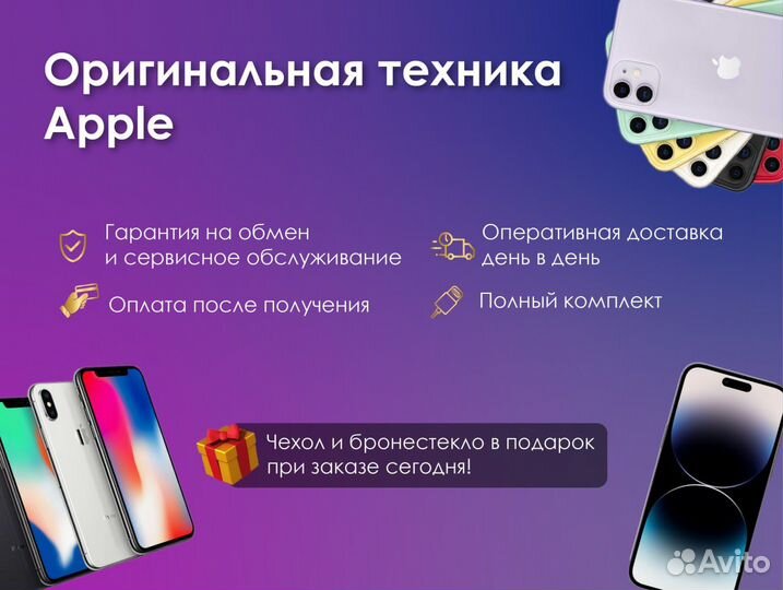 Авитолог / услуги авитолога / продвижение авито